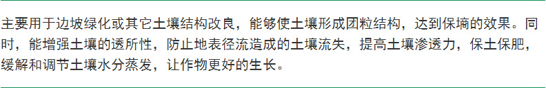 长沙东日园林工程有限公司,长沙园林绿化工程,长沙绿化养护管理
