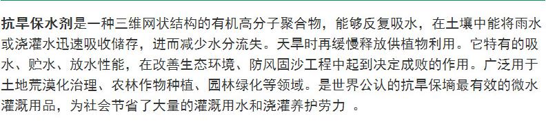 长沙东日园林工程有限公司,长沙园林绿化工程,长沙绿化养护管理
